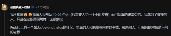 _头号玩家老头谁扮演的_大玩家特搜队巨神战击队
