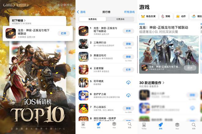 龙息：神寂公测一小时登顶！100连抽白送，这波福利你敢信？