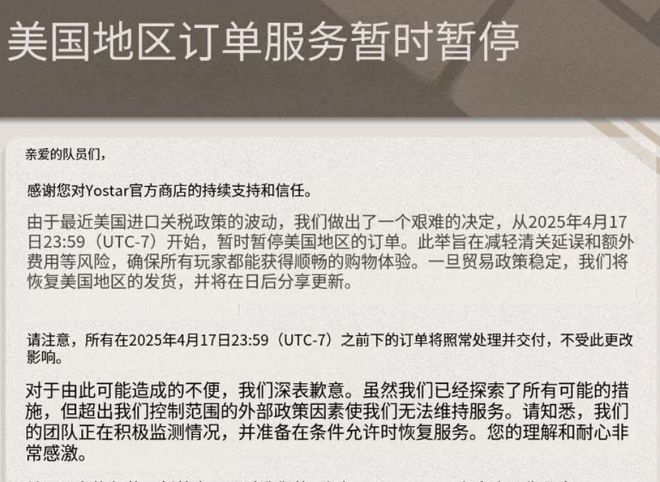 手游吃瓜周报：等了一年，蓝色星原终于有新饼吃了_手游吃瓜周报：等了一年，蓝色星原终于有新饼吃了_