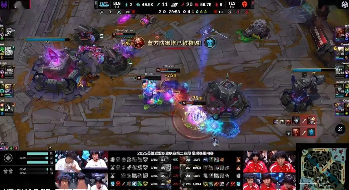 今非昔比！BLG团队实力不足惨遭TES碾压__今非昔比！BLG团队实力不足惨遭TES碾压