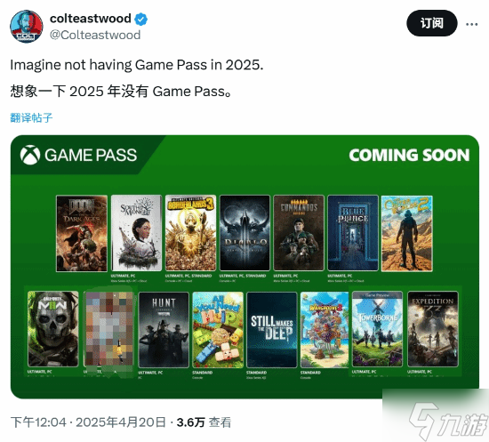2025年没有Game Pass？这两款神作加XGP阵容让你无法拒绝