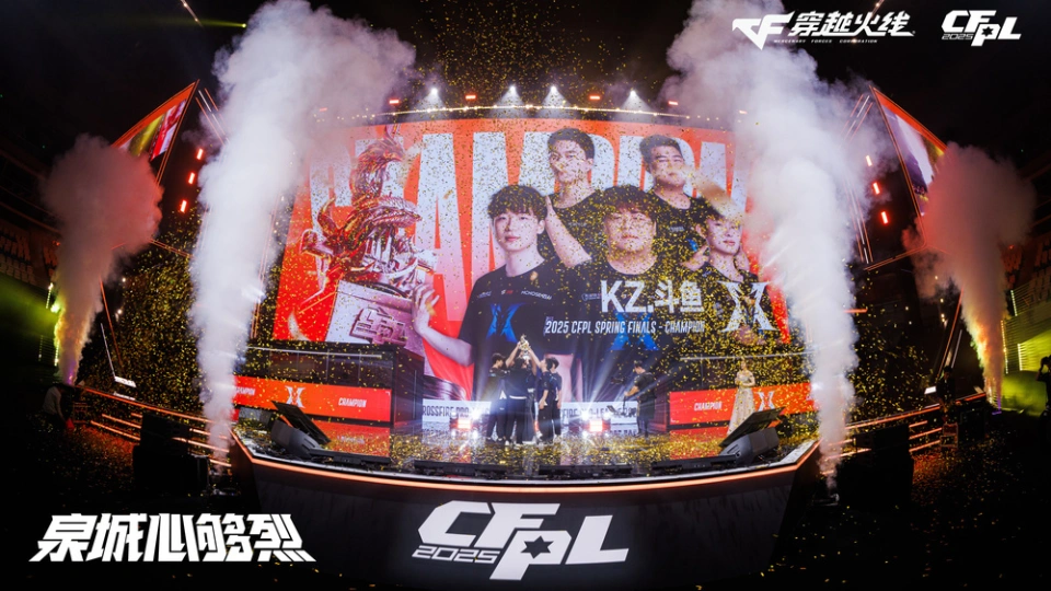KZ.斗鱼战队首夺CFPL冠军！徐能赛后这番话为何让粉丝泪目？