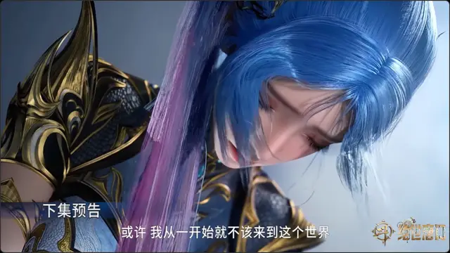 叶骨衣竟因亡灵半位面规则错失爱神奖励，唐三回归却未暴揍霍雨浩？