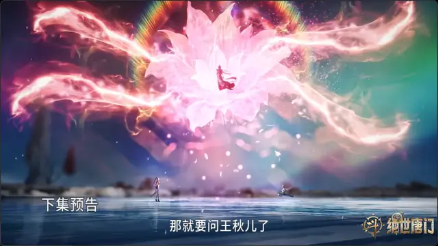绝世唐门暴君__绝世唐门比武招亲