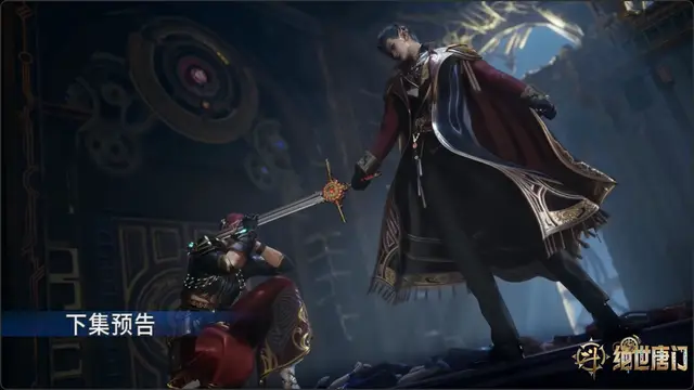 绝世唐门比武招亲__绝世唐门暴君