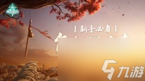 仙剑世界观最强__仙剑世界实力排名