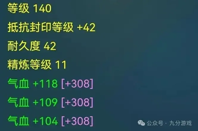 梦幻西游忽视防御对怪物有用吗_梦幻西游忽视法防效果_