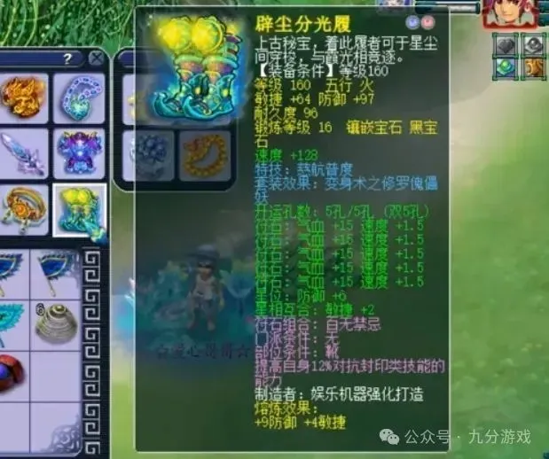 _梦幻西游忽视法防效果_梦幻西游忽视防御对怪物有用吗