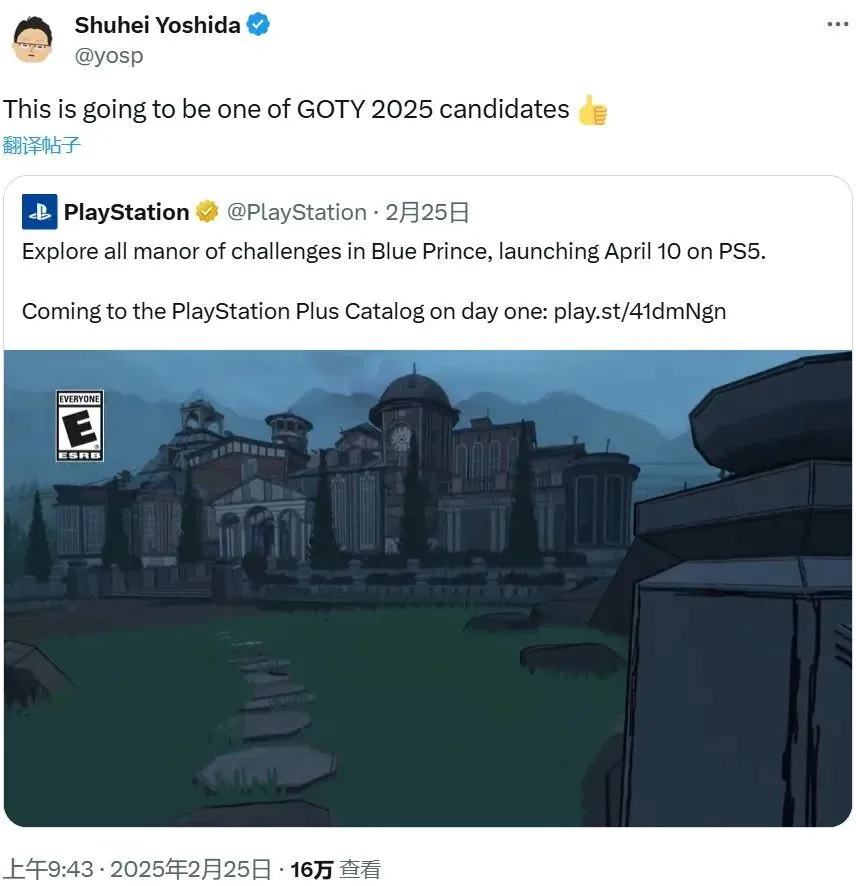 蓝途王子凭什么让全球游戏大佬集体疯狂？2025年度最佳游戏提前锁定