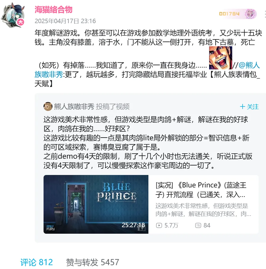 _首周流水超千万，业内大佬纷纷转发，主创竟是40岁零经验小白_首周流水超千万，业内大佬纷纷转发，主创竟是40岁零经验小白