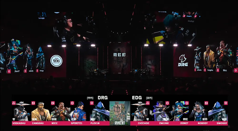 _VCTCN：康康经典冥驹前压锁定胜局，EDG 2-1淘汰DRG挺进四强_VCTCN：康康经典冥驹前压锁定胜局，EDG 2-1淘汰DRG挺进四强