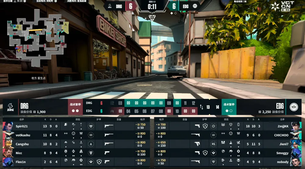 VCTCN：康康经典冥驹前压锁定胜局，EDG 2-1淘汰DRG挺进四强__VCTCN：康康经典冥驹前压锁定胜局，EDG 2-1淘汰DRG挺进四强