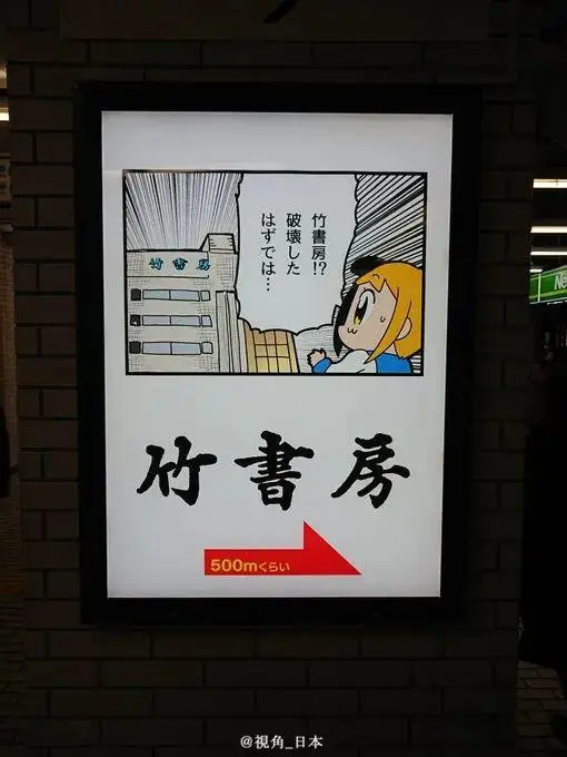 穿越次元壁的日本深度游：在都市褶皱里寻找文化心跳_穿越次元壁的日本深度游：在都市褶皱里寻找文化心跳_