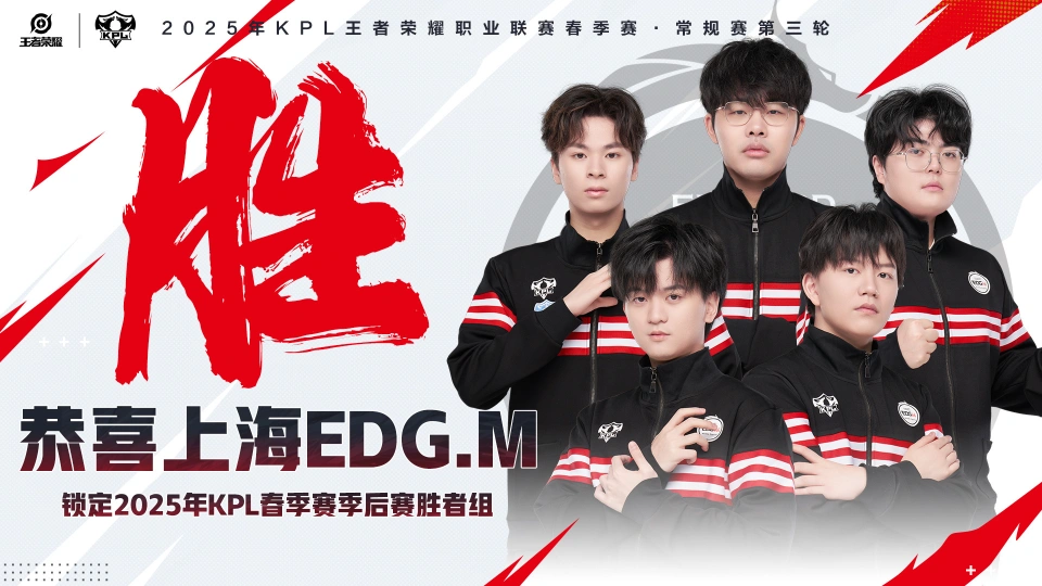 DRG惊天逆转EDG，谁能想到常规赛最后一天还能如此疯狂？