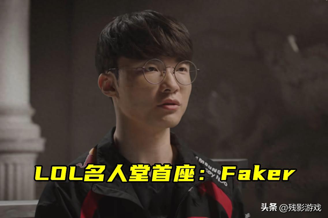 LOL名人堂首人Faker竟有三款荣誉皮肤！你猜阿狸和乐芙兰谁更惊艳？