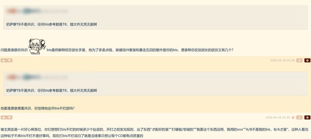 可烂垃圾和不可烂垃圾__暴走魔兽团公益服