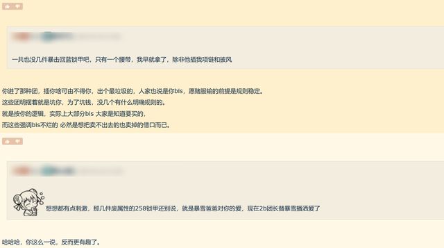 暴走魔兽团公益服__可烂垃圾和不可烂垃圾