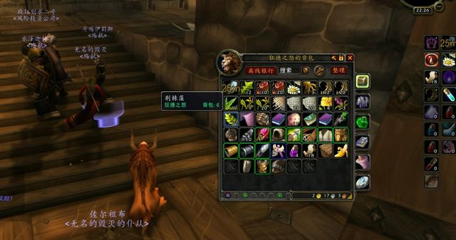可烂垃圾和不可烂垃圾__暴走魔兽团公益服