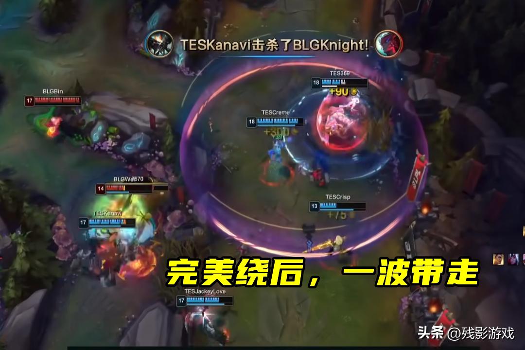 JDG主教练卸任，“保阿乐”火了！BLG再败TES，Kanavi斩获12个MVP_JDG主教练卸任，“保阿乐”火了！BLG再败TES，Kanavi斩获12个MVP_