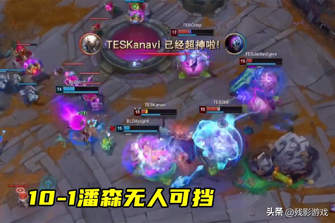 _JDG主教练卸任，“保阿乐”火了！BLG再败TES，Kanavi斩获12个MVP_JDG主教练卸任，“保阿乐”火了！BLG再败TES，Kanavi斩获12个MVP