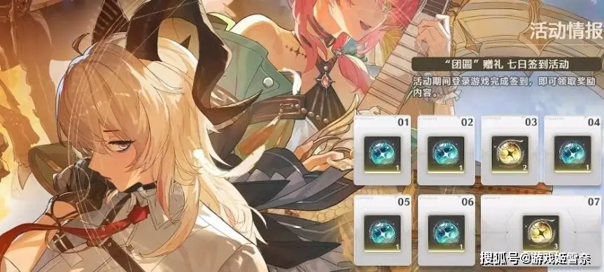 【鸣潮】联动赛博朋克？长离新皮肤！2.3版本前瞻直播内容汇总！_【鸣潮】联动赛博朋克？长离新皮肤！2.3版本前瞻直播内容汇总！_