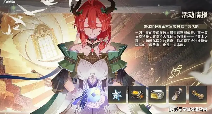 _【鸣潮】联动赛博朋克？长离新皮肤！2.3版本前瞻直播内容汇总！_【鸣潮】联动赛博朋克？长离新皮肤！2.3版本前瞻直播内容汇总！