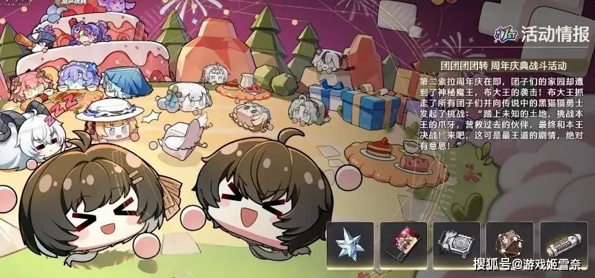 【鸣潮】联动赛博朋克？长离新皮肤！2.3版本前瞻直播内容汇总！__【鸣潮】联动赛博朋克？长离新皮肤！2.3版本前瞻直播内容汇总！