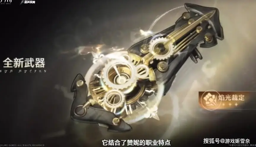 _【鸣潮】联动赛博朋克？长离新皮肤！2.3版本前瞻直播内容汇总！_【鸣潮】联动赛博朋克？长离新皮肤！2.3版本前瞻直播内容汇总！