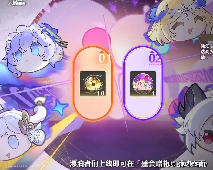 【鸣潮】联动赛博朋克？长离新皮肤！2.3版本前瞻直播内容汇总！_【鸣潮】联动赛博朋克？长离新皮肤！2.3版本前瞻直播内容汇总！_