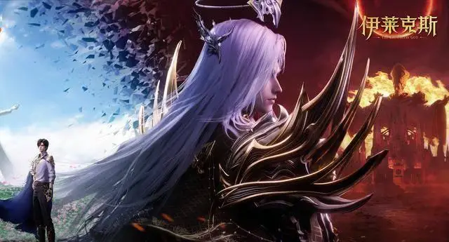 伊莱克斯剧场版4月30日炸裂上线！白发战神VS黑化美学，你更期待谁？