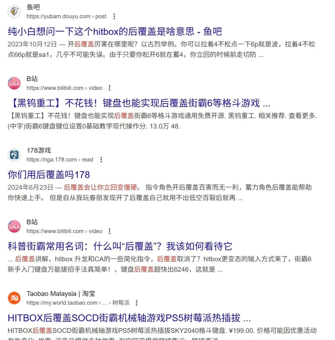 射击手游外设__射击游戏外设