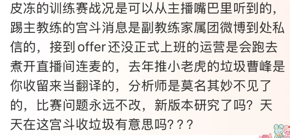 _离职爆料_离职员工爆料