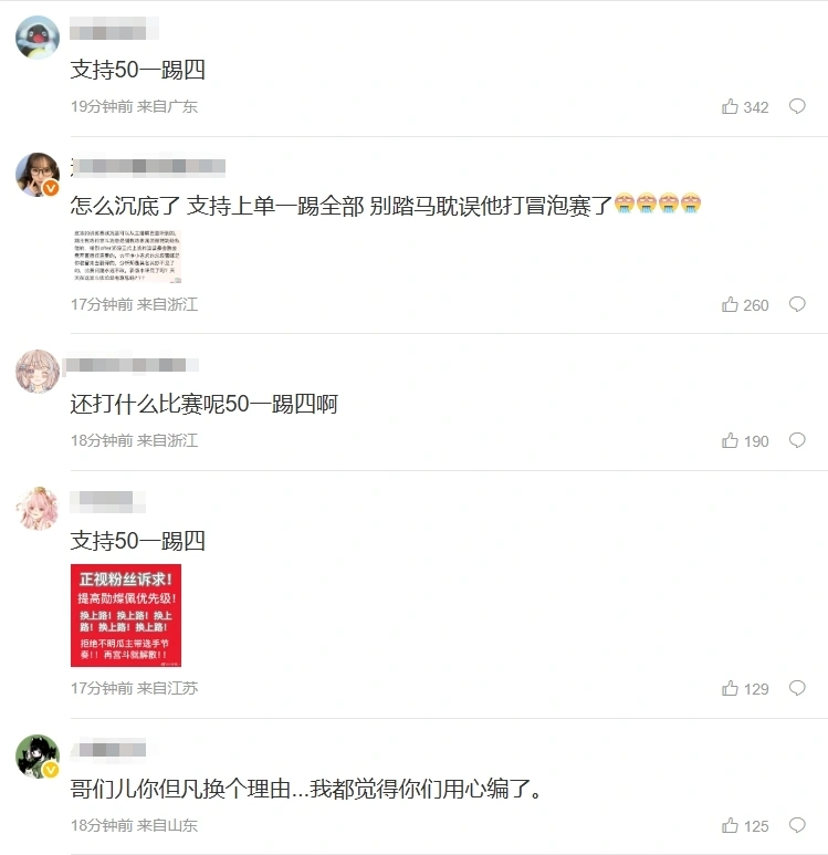 离职员工爆料__离职爆料