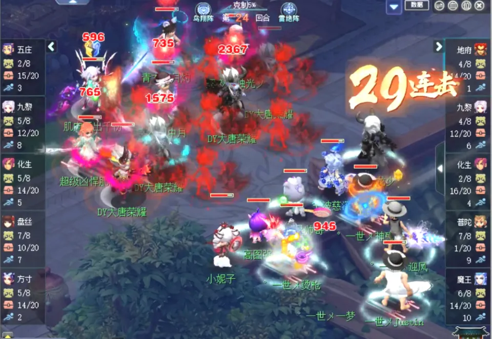 _欧冠两回合淘汰赛规则_雪山vs珍宝阁