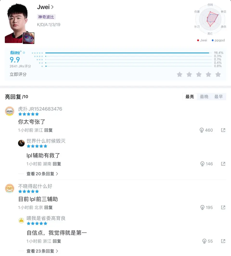 连胜拿回优盘了吗__连胜成就