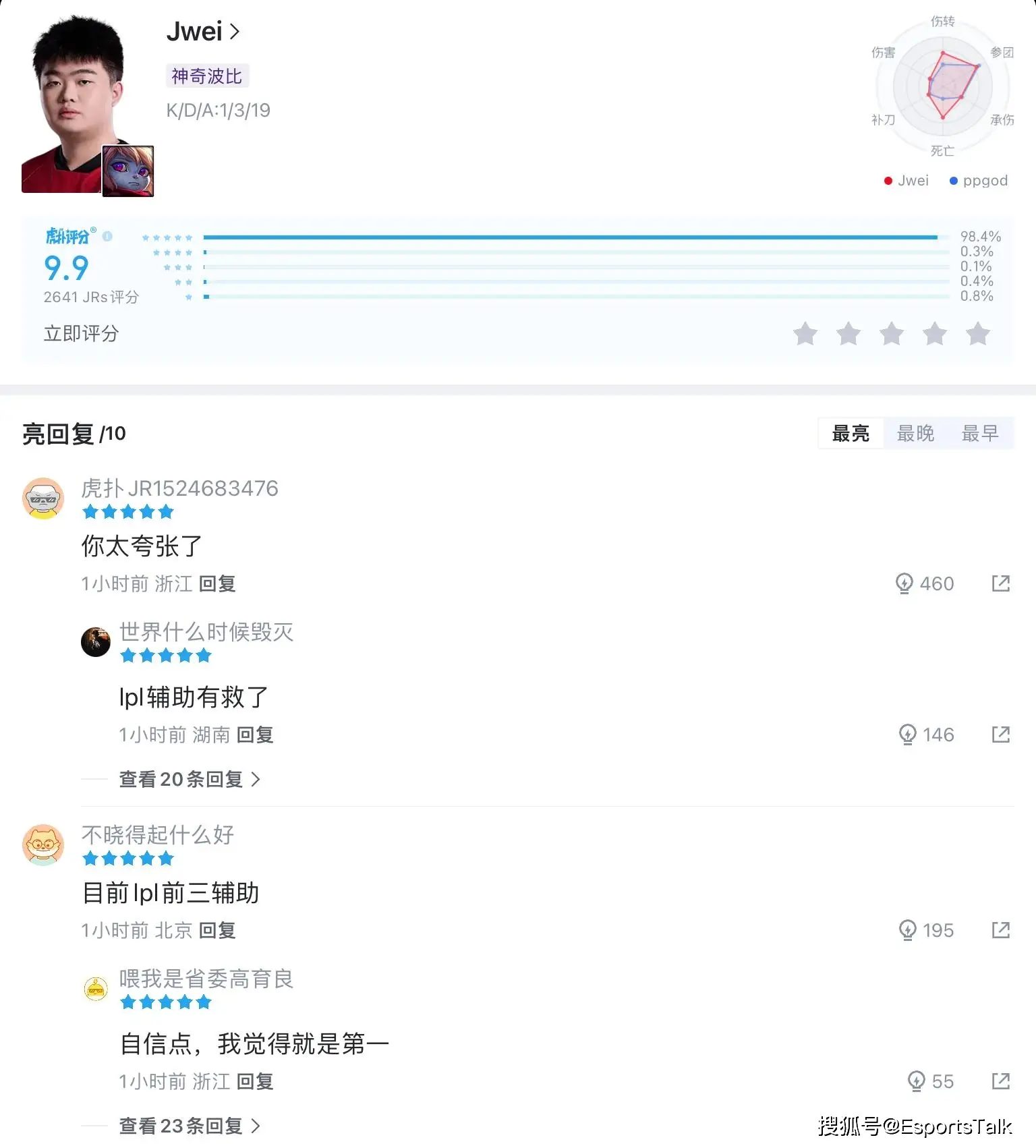 连胜拿回优盘了吗_连胜卡怎么用_