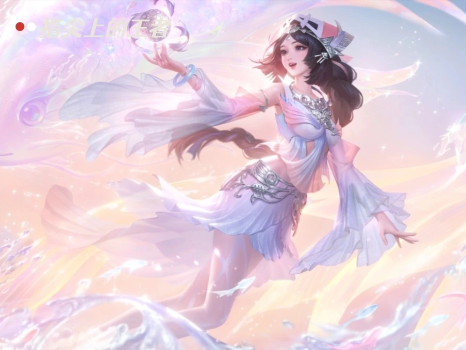 _前中期强势的法师_前期弱后期强的法师