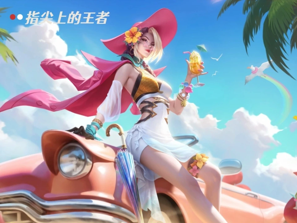 _前期弱后期强的法师_前中期强势的法师