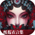 纸嫁衣6无间梦境第三章太难？这份攻略让你轻松通关