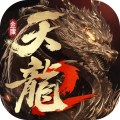 天龙八部2手游重明鸟变异后有多强？65级必带神宠揭秘
