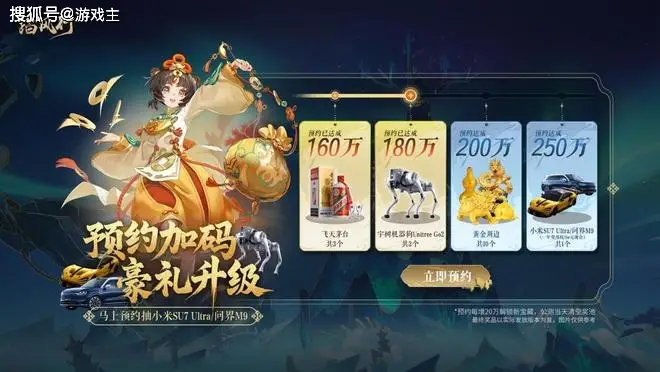 道友们注意了！踏风行公测福利逆天升级，错过这次雷劫劈到你怀疑仙生
