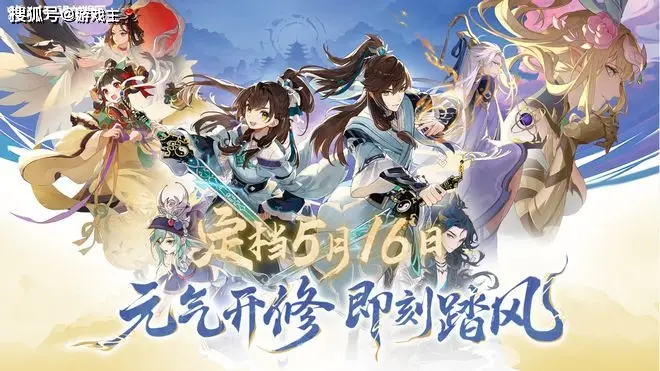 _天使纪元手游公测预约_王城公测福利大使坐标