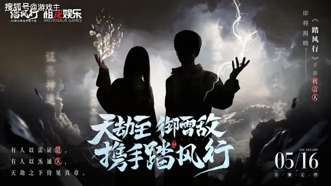 _天使纪元手游公测预约_王城公测福利大使坐标