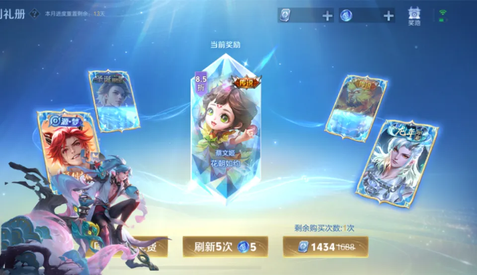 最新王者排位皮肤__王者荣耀2021皮肤排期