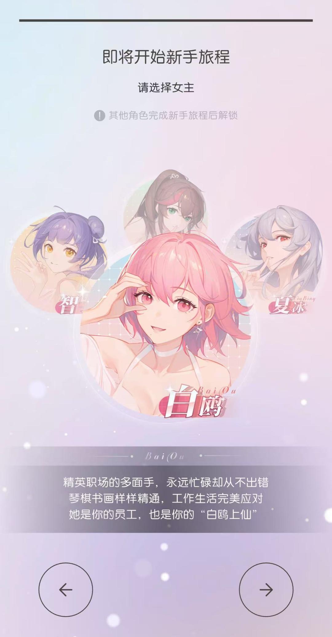 女友玩乙女游戏_乙女游戏手游男友_