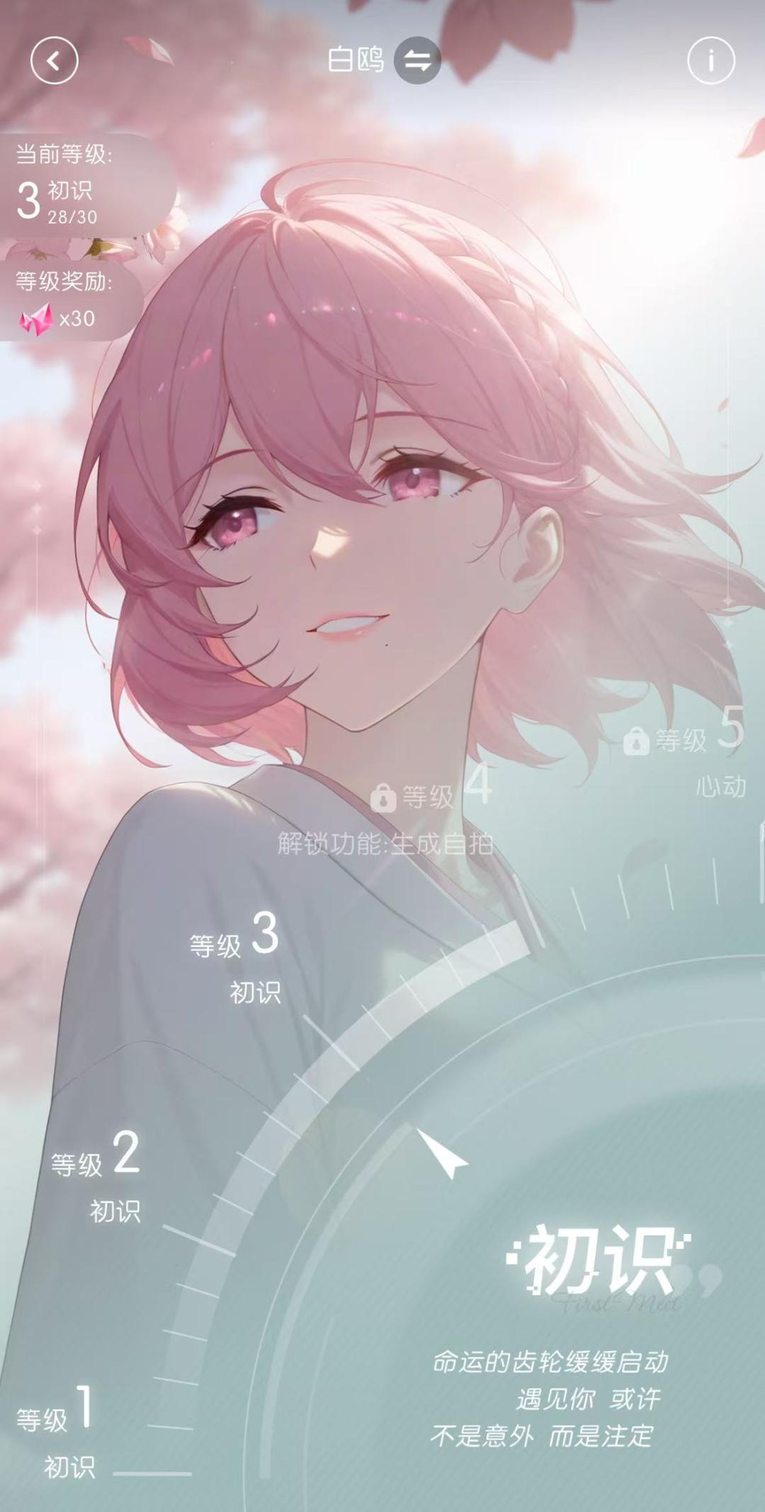 乙女游戏手游男友_女友玩乙女游戏_