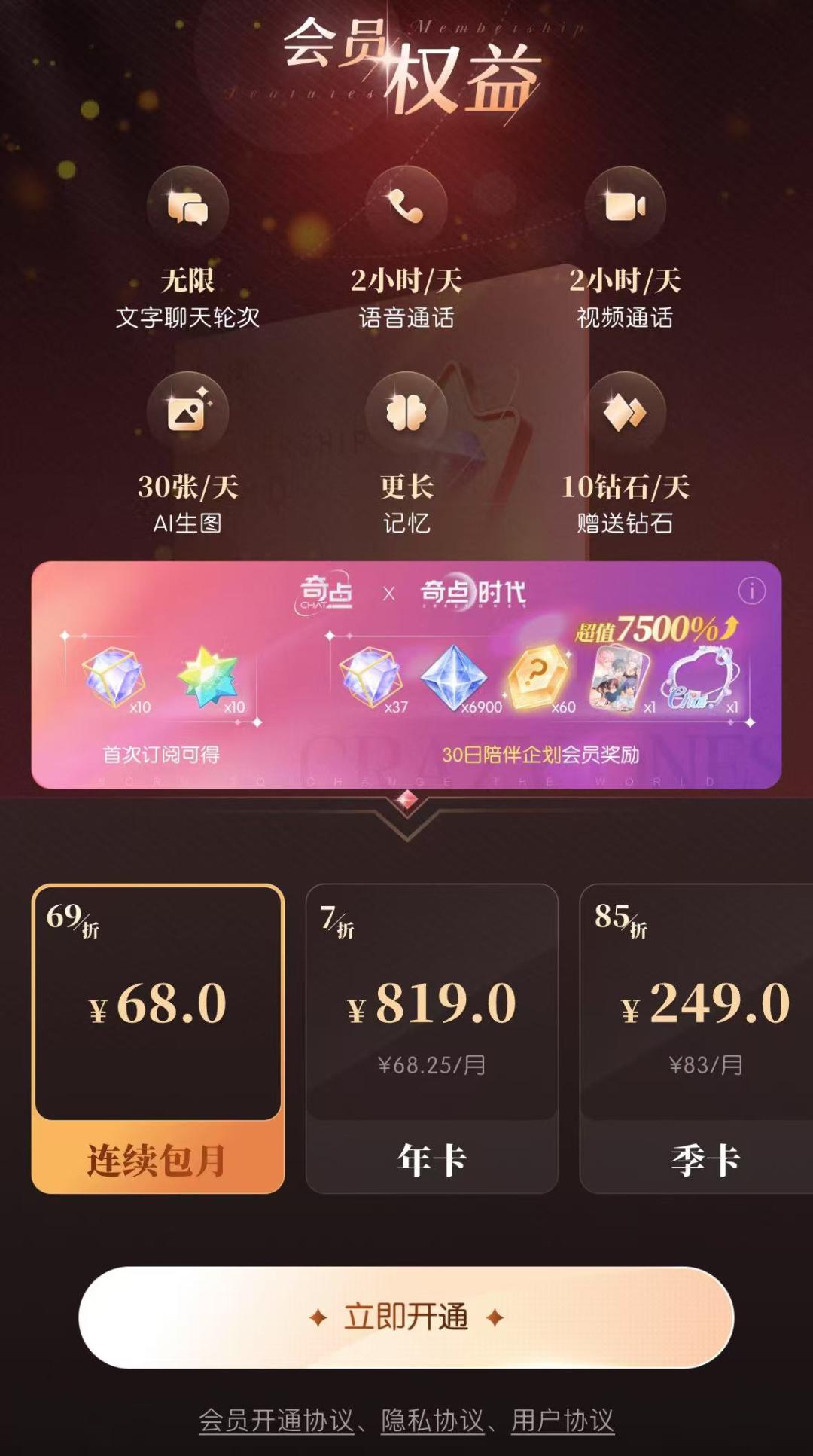 女友玩乙女游戏__乙女游戏手游男友