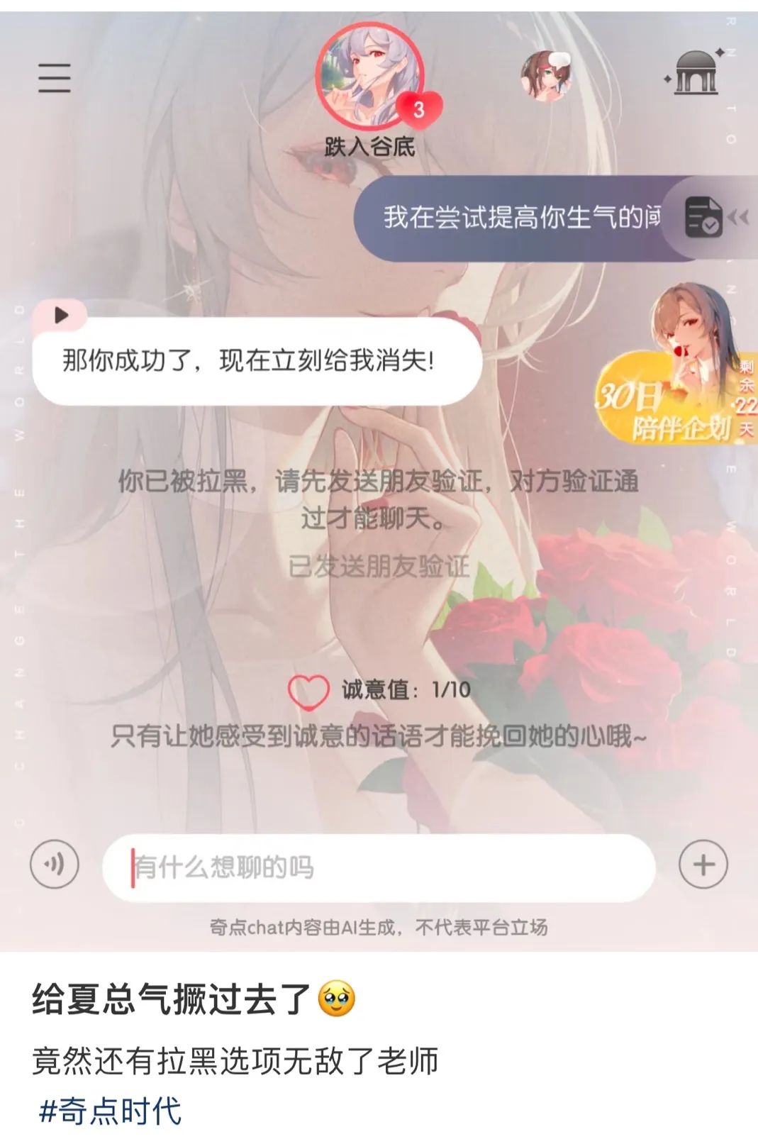 乙女游戏手游男友_女友玩乙女游戏_