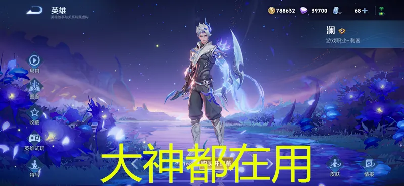 猴子打典韦怎么出装__猴子打典韦有胜算吗
