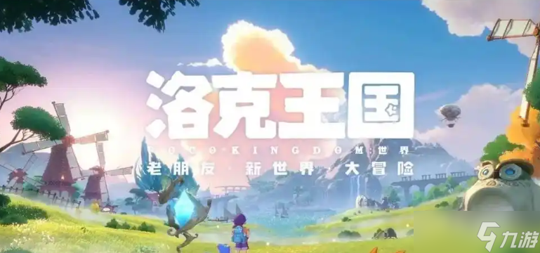 睡神洛克王国_洛克王国有睡眠技能的宠物_